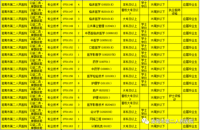 微信圖片_20200918090220