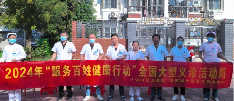 淮南市二院積極開展“服務百姓 健康行動”義診活動