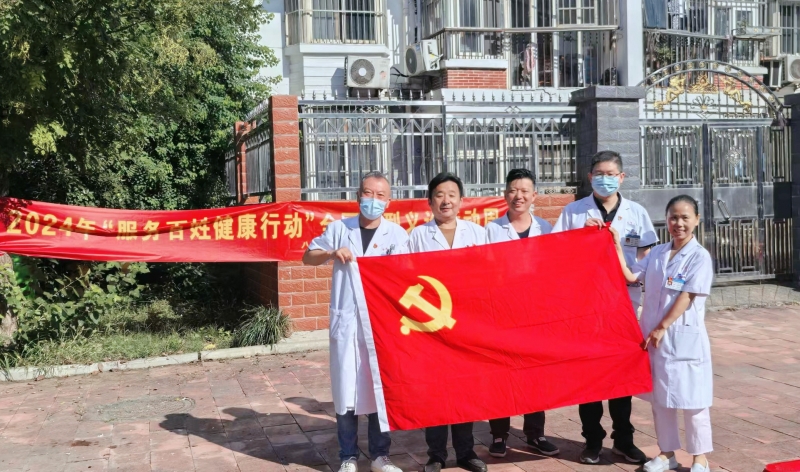 義診黨旗